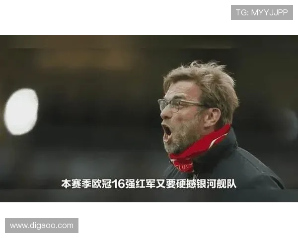 克洛普离开红牛传闻遭否认